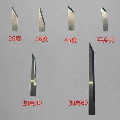 different cutting knife for different material cutting